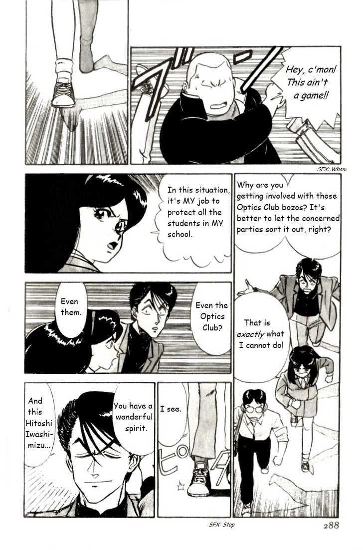 Kyuukyoku Choujin R Chapter 17 #10