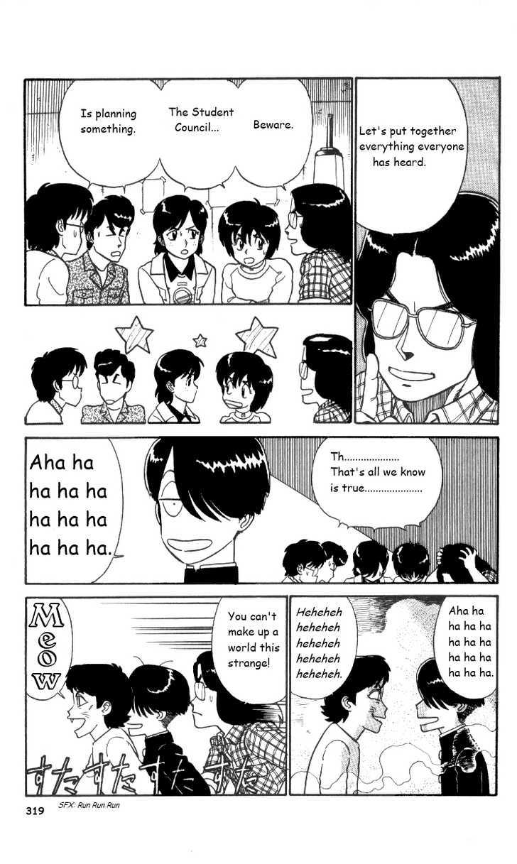 Kyuukyoku Choujin R Chapter 19 #9