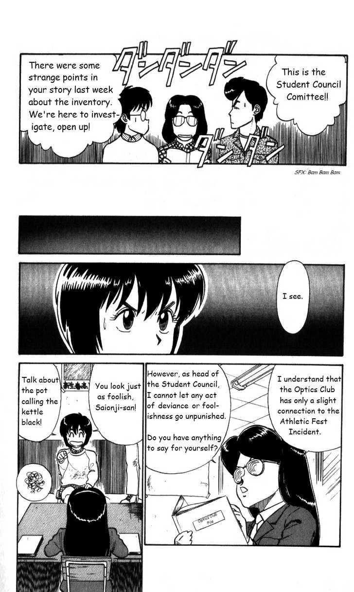 Kyuukyoku Choujin R Chapter 19 #13