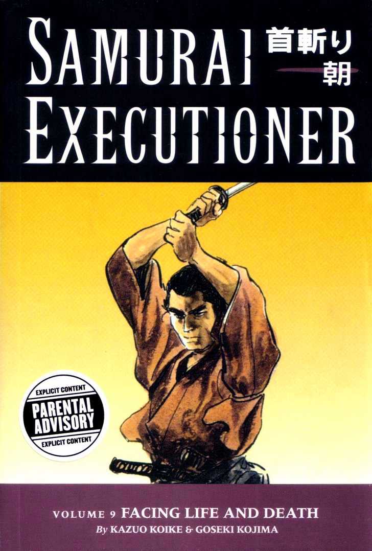 Samurai Executioner Chapter 41 #69