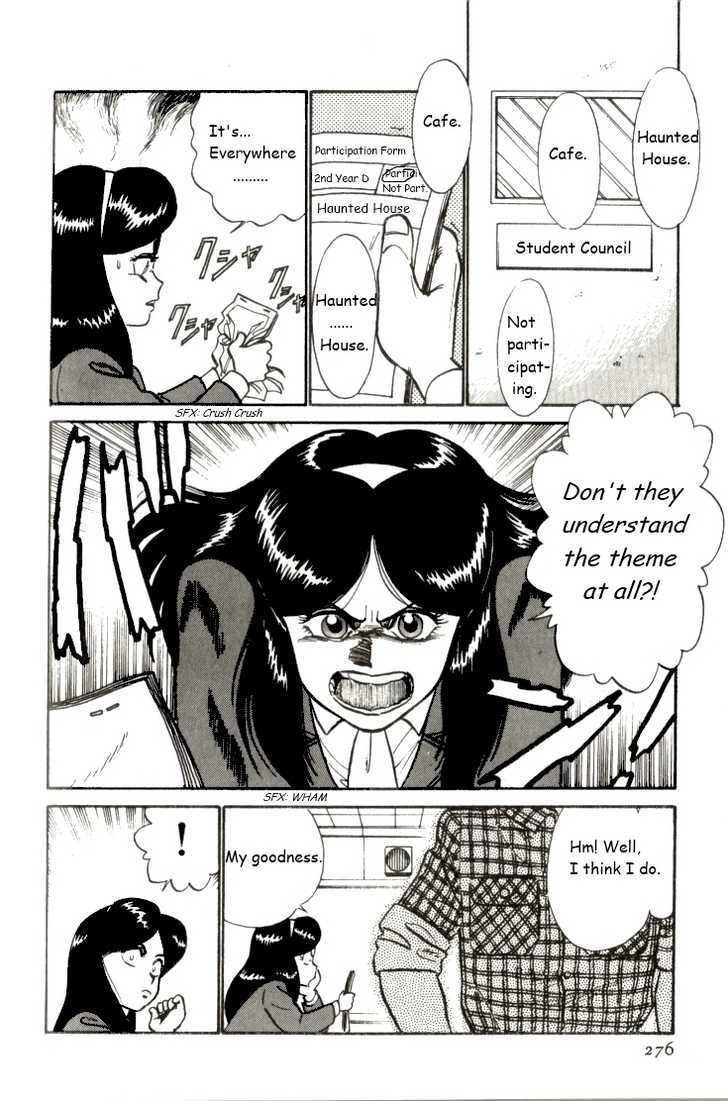 Kyuukyoku Choujin R Chapter 16 #14