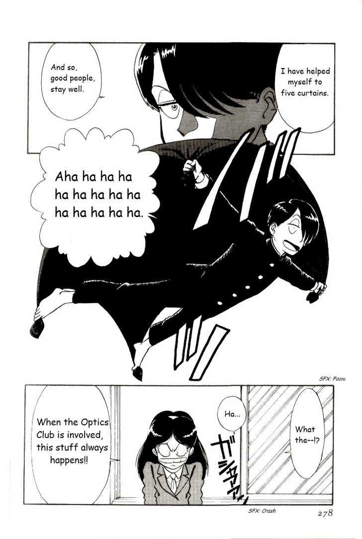Kyuukyoku Choujin R Chapter 16 #16