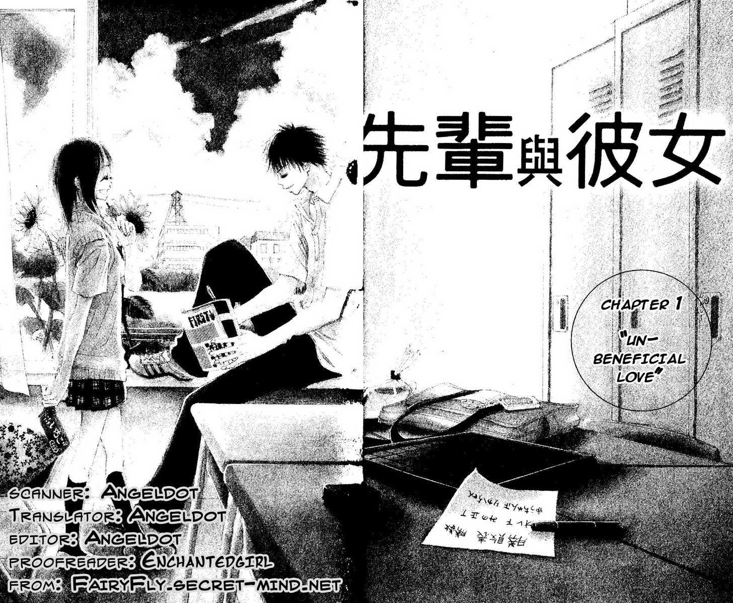 Senpai To Kanojo Chapter 1.1 #6