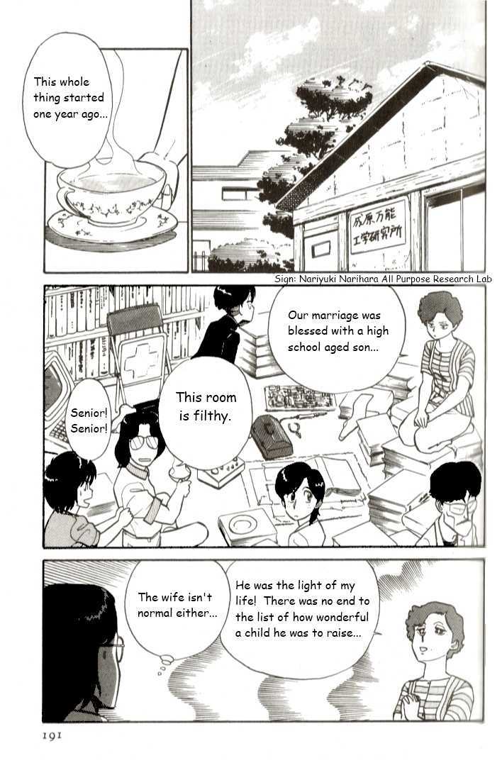Kyuukyoku Choujin R Chapter 11 #11