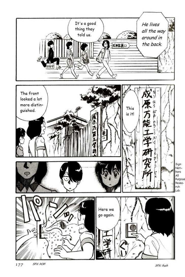 Kyuukyoku Choujin R Chapter 10 #13