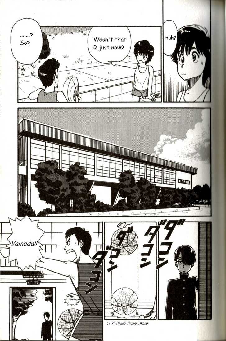 Kyuukyoku Choujin R Chapter 4 #5