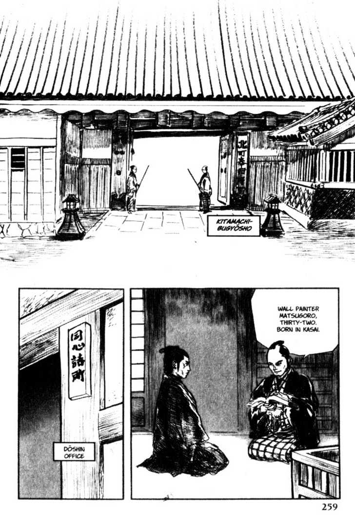 Samurai Executioner Chapter 40 #17