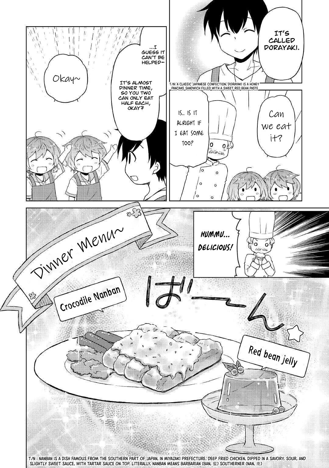 Isekai Yururi Kikou: Raising Children While Being An Adventurer Chapter 42 #15