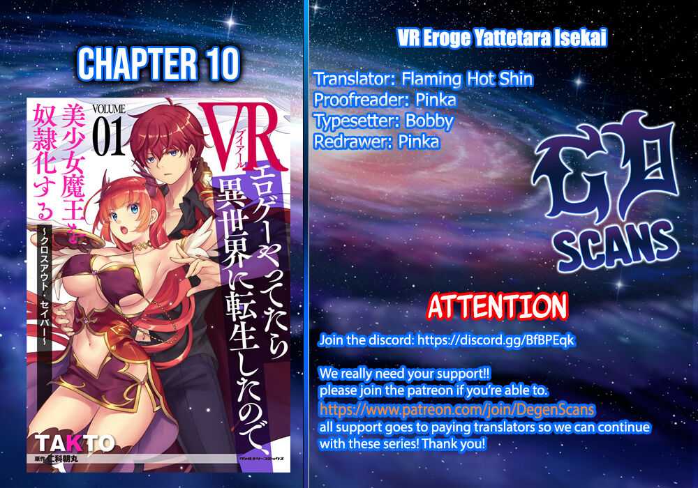 When I Was Playing Eroge With Vr, I Was Reincarnated In A Different World, I Will Enslave All The Beautiful Demon Girls ~Crossout Saber~ Chapter 10 #22