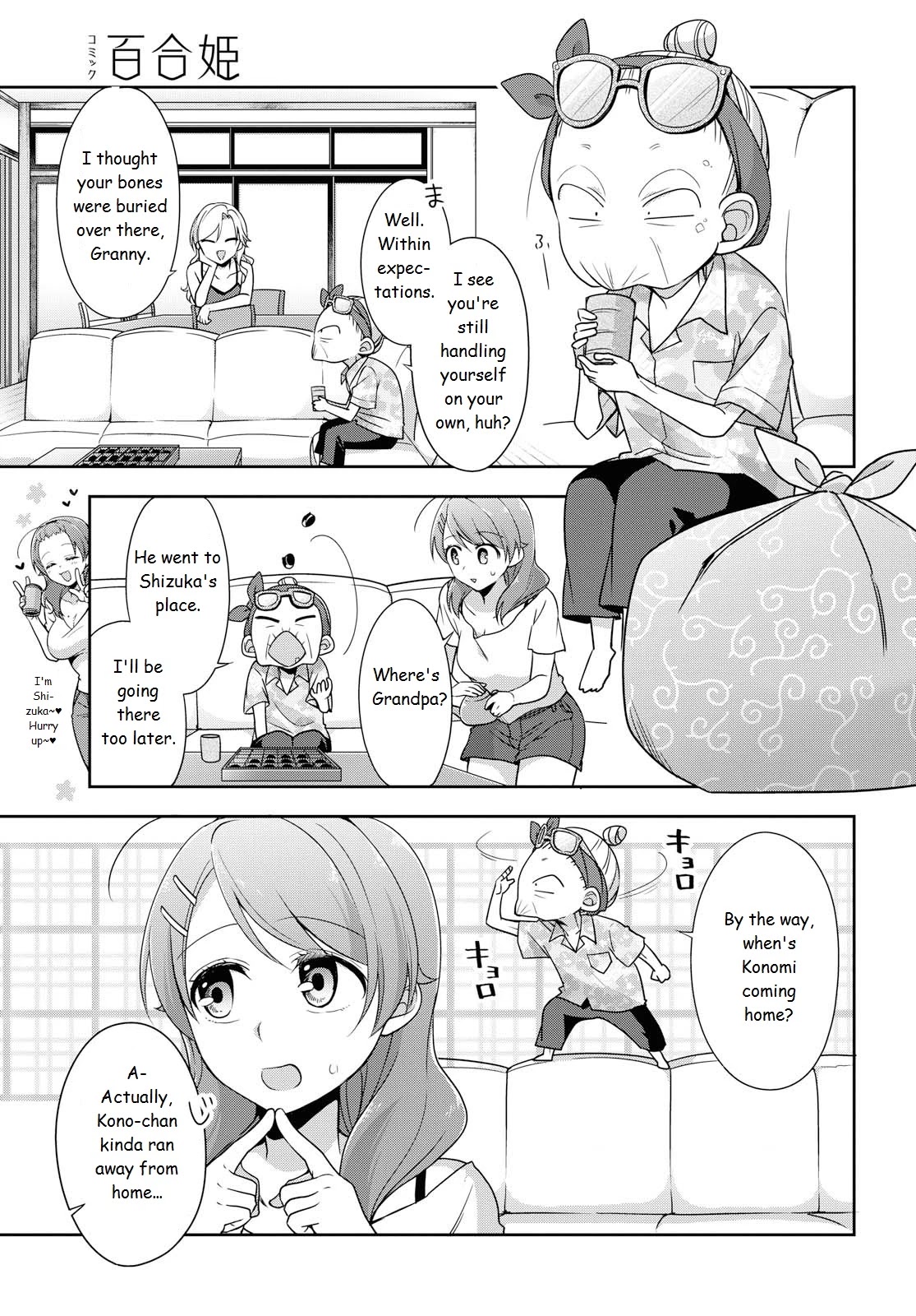 Tachibanakan Triangle Chapter 37 #7