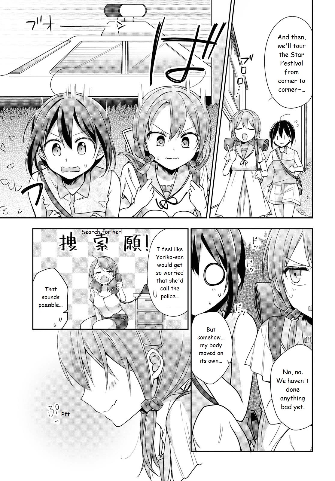 Tachibanakan Triangle Chapter 37 #15