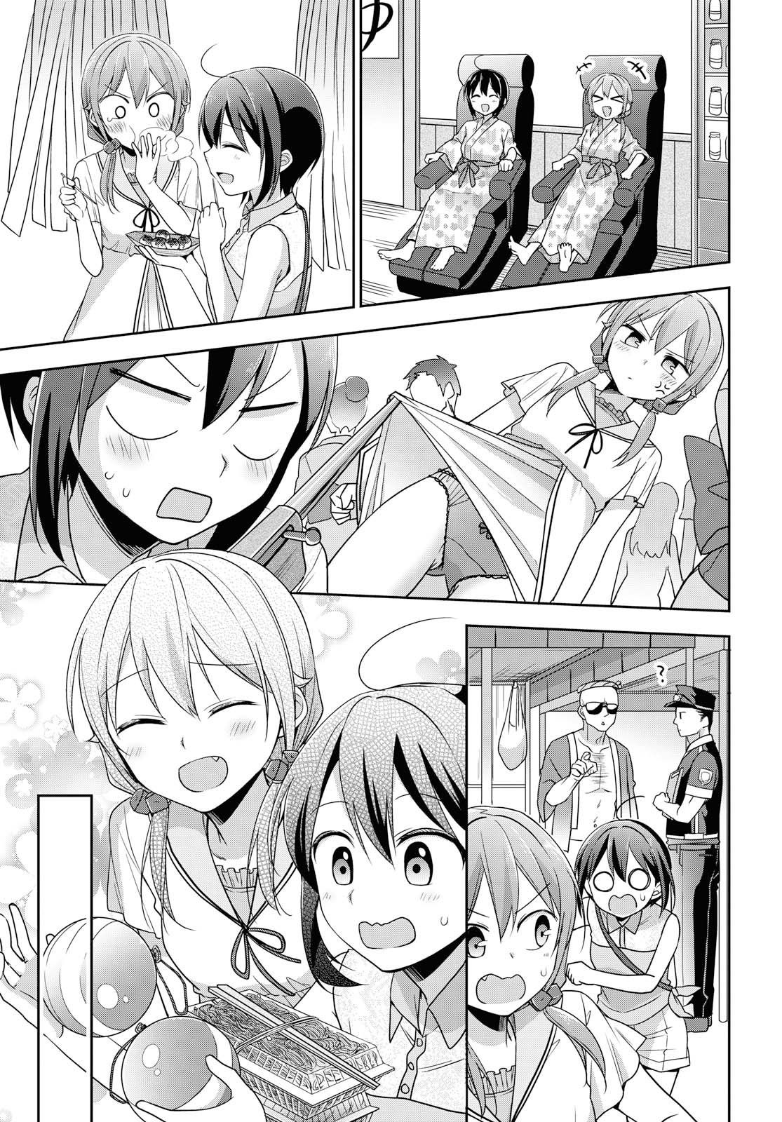 Tachibanakan Triangle Chapter 37 #17