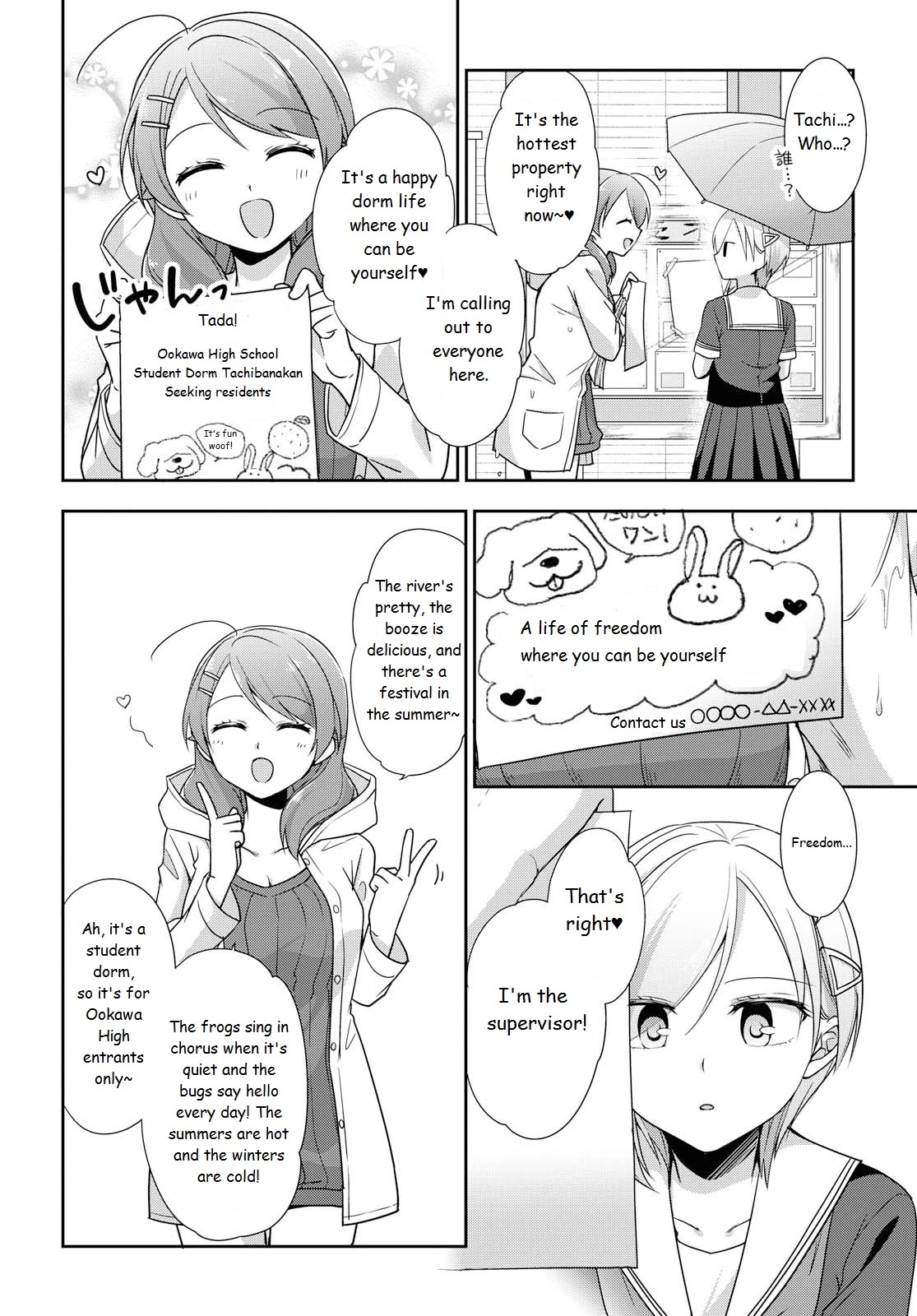 Tachibanakan Triangle Chapter 35 #18