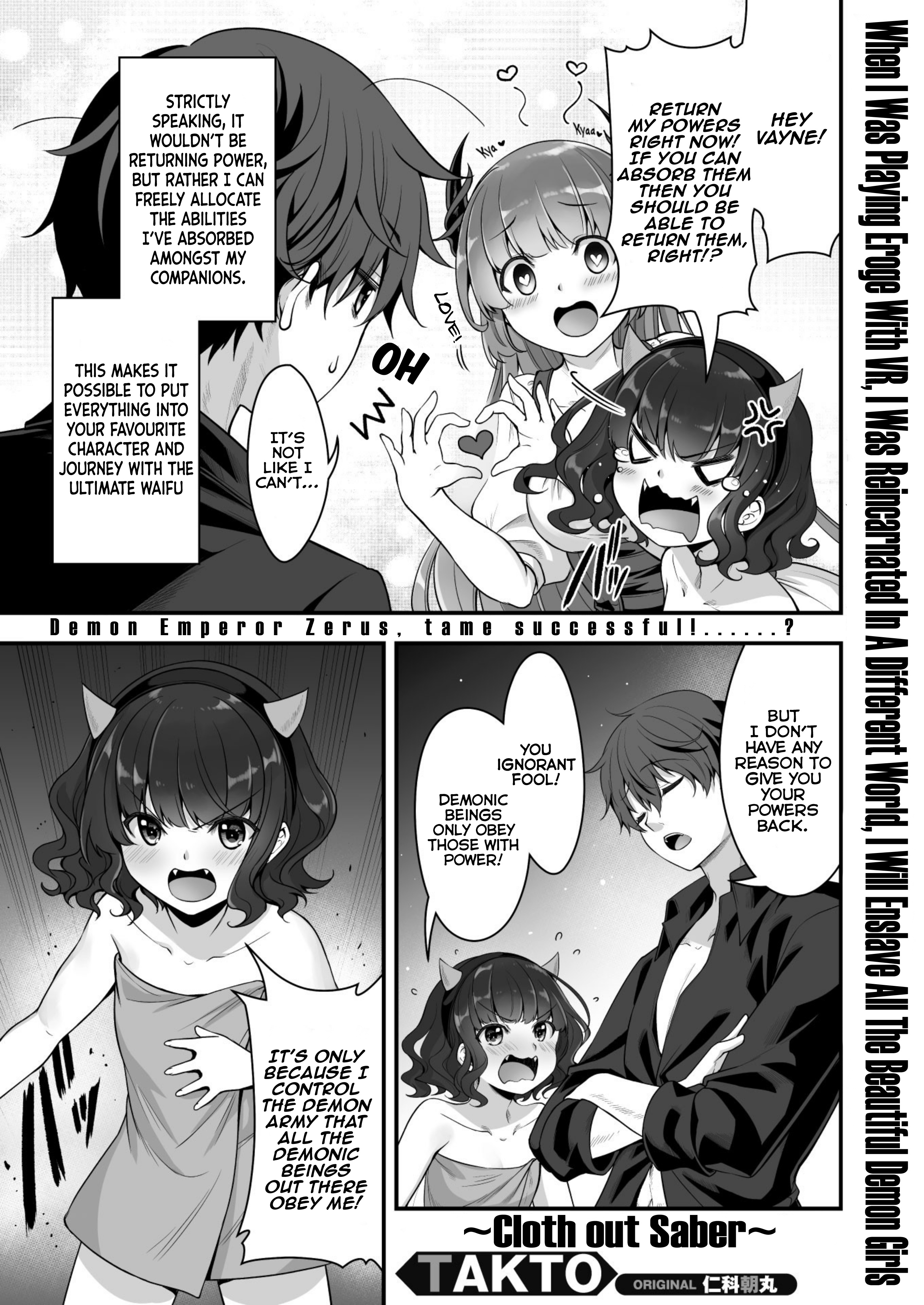 When I Was Playing Eroge With Vr, I Was Reincarnated In A Different World, I Will Enslave All The Beautiful Demon Girls ~Crossout Saber~ Chapter 5 #1