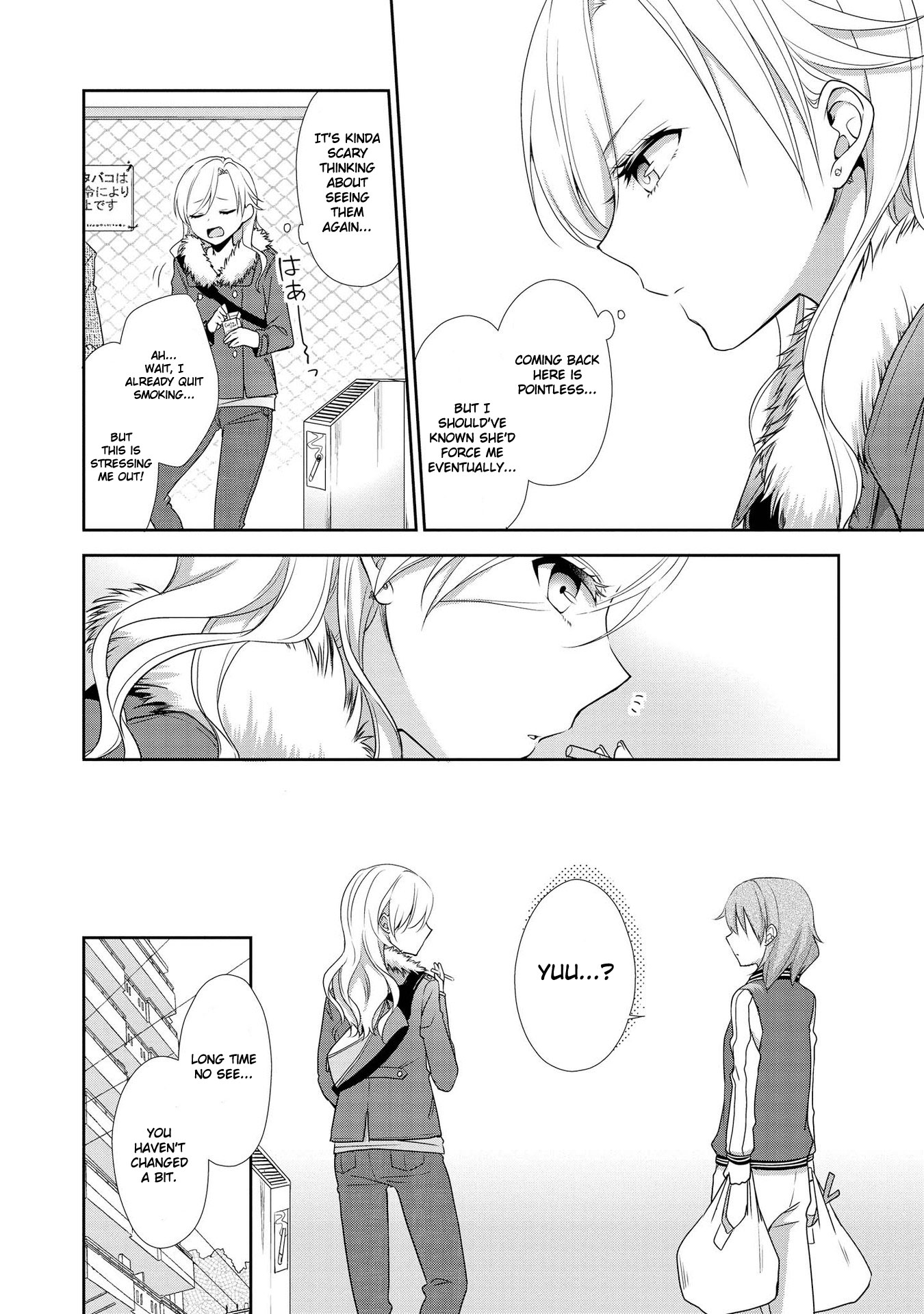 Tachibanakan Triangle Chapter 33 #18