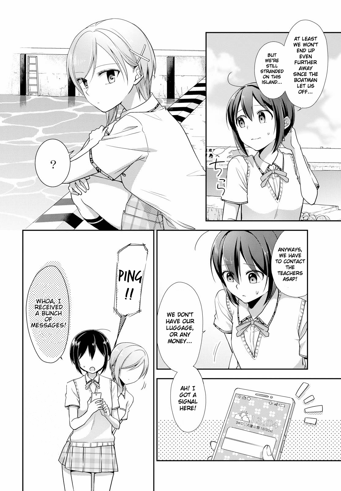 Tachibanakan Triangle Chapter 31 #4