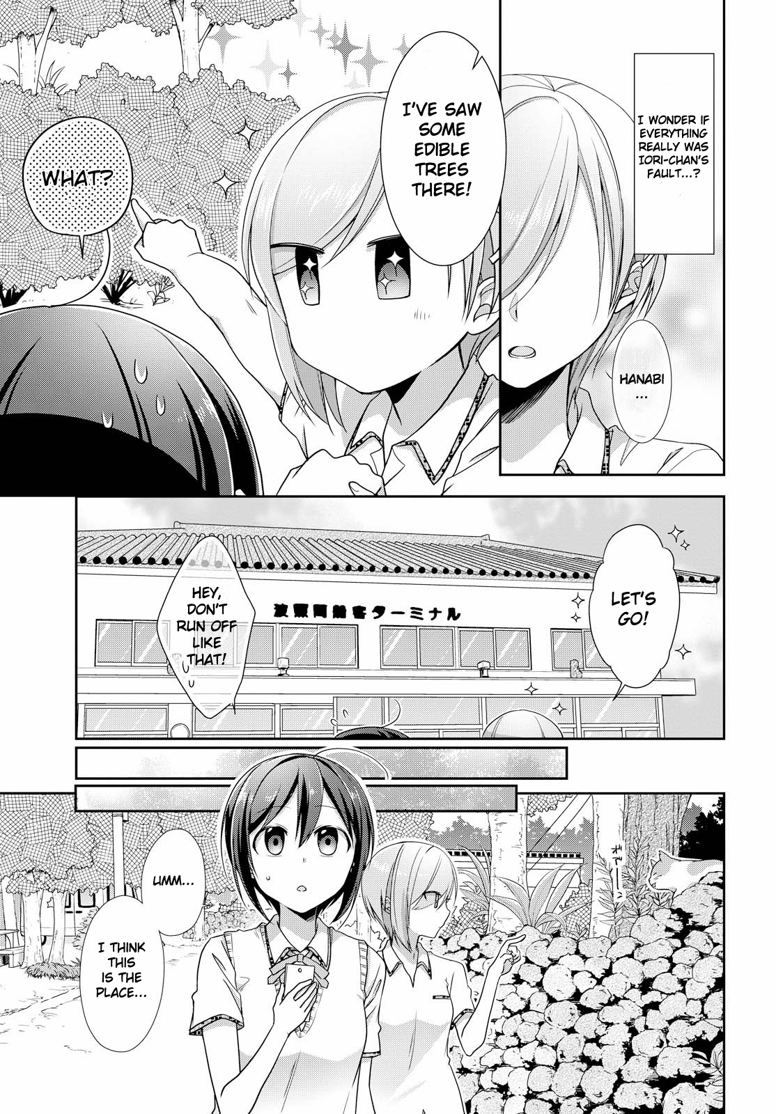 Tachibanakan Triangle Chapter 31 #7