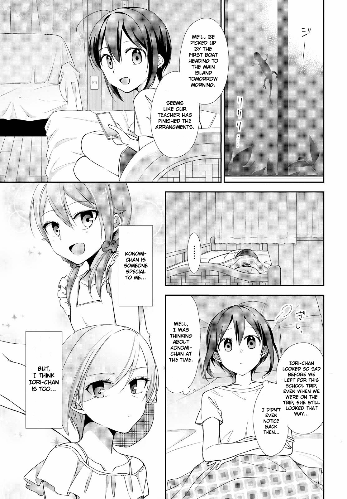 Tachibanakan Triangle Chapter 31 #25