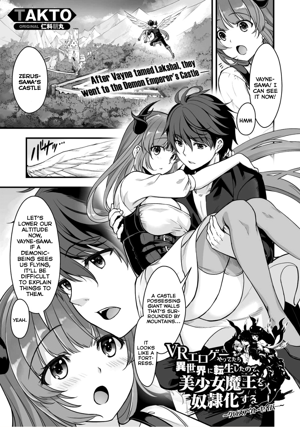 When I Was Playing Eroge With Vr, I Was Reincarnated In A Different World, I Will Enslave All The Beautiful Demon Girls ~Crossout Saber~ Chapter 3 #1