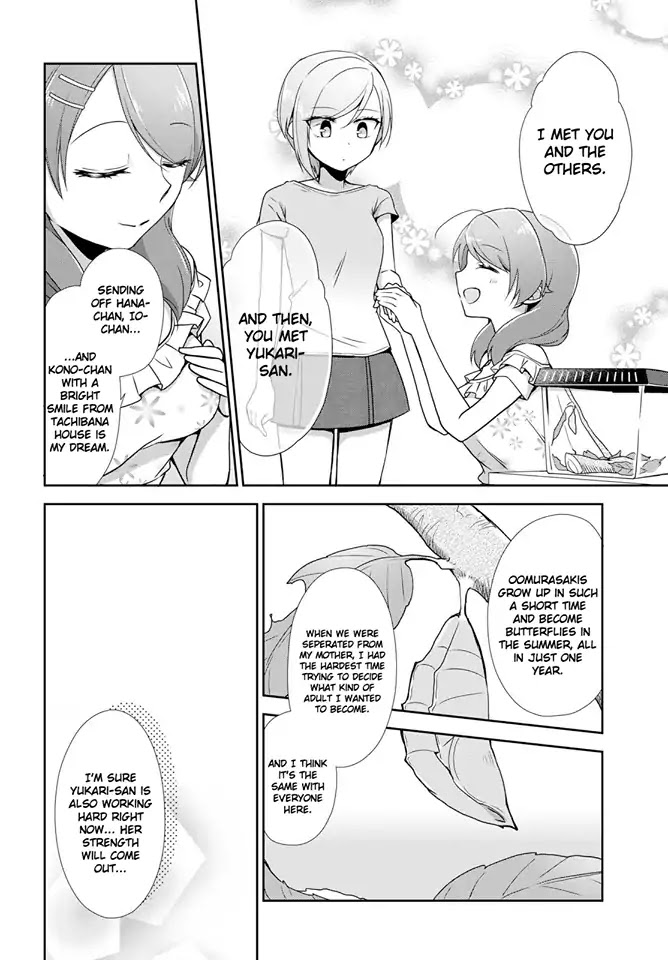 Tachibanakan Triangle Chapter 26 #16