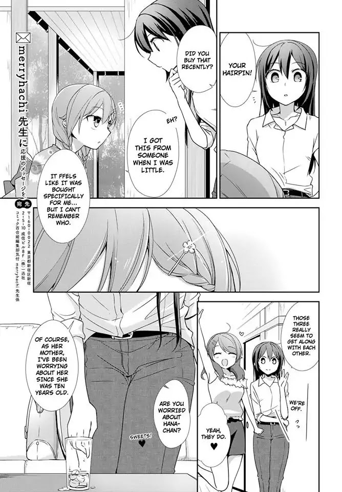 Tachibanakan Triangle Chapter 23 #19