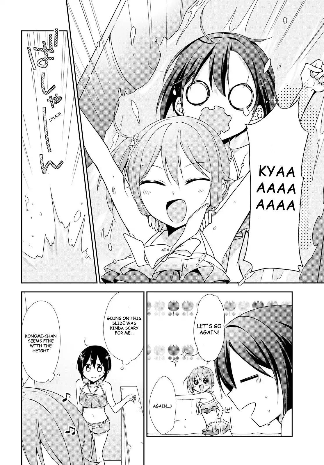 Tachibanakan Triangle Chapter 22 #18