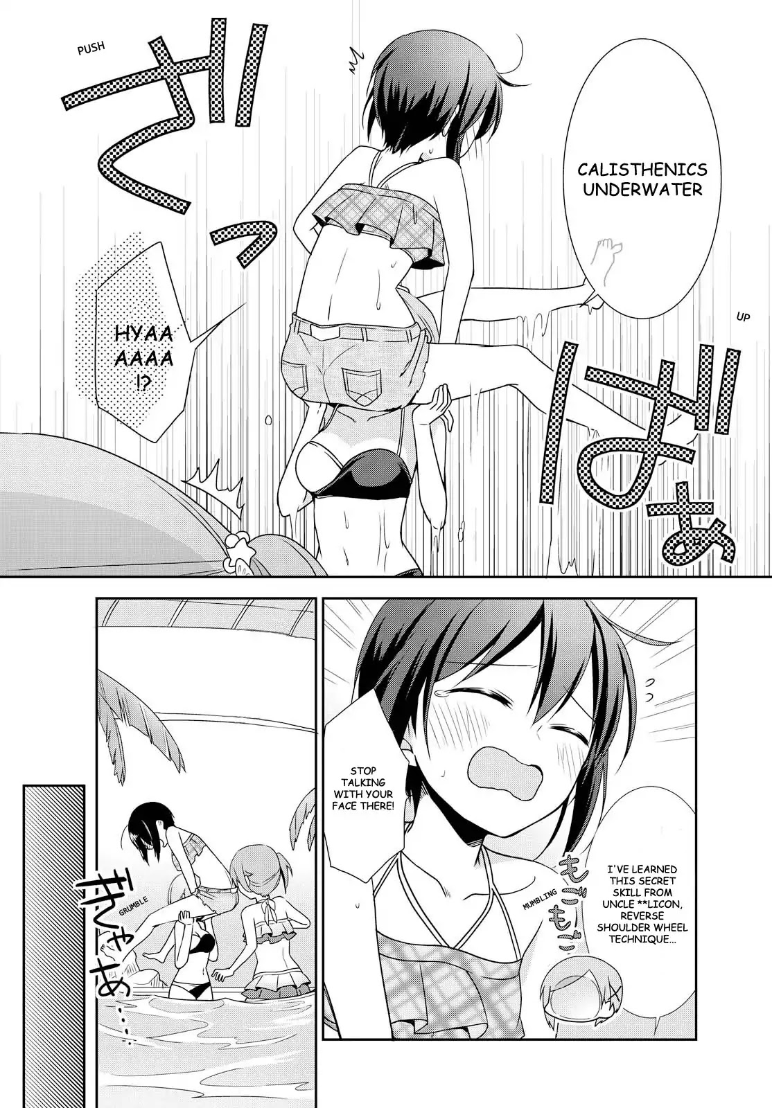 Tachibanakan Triangle Chapter 22 #24