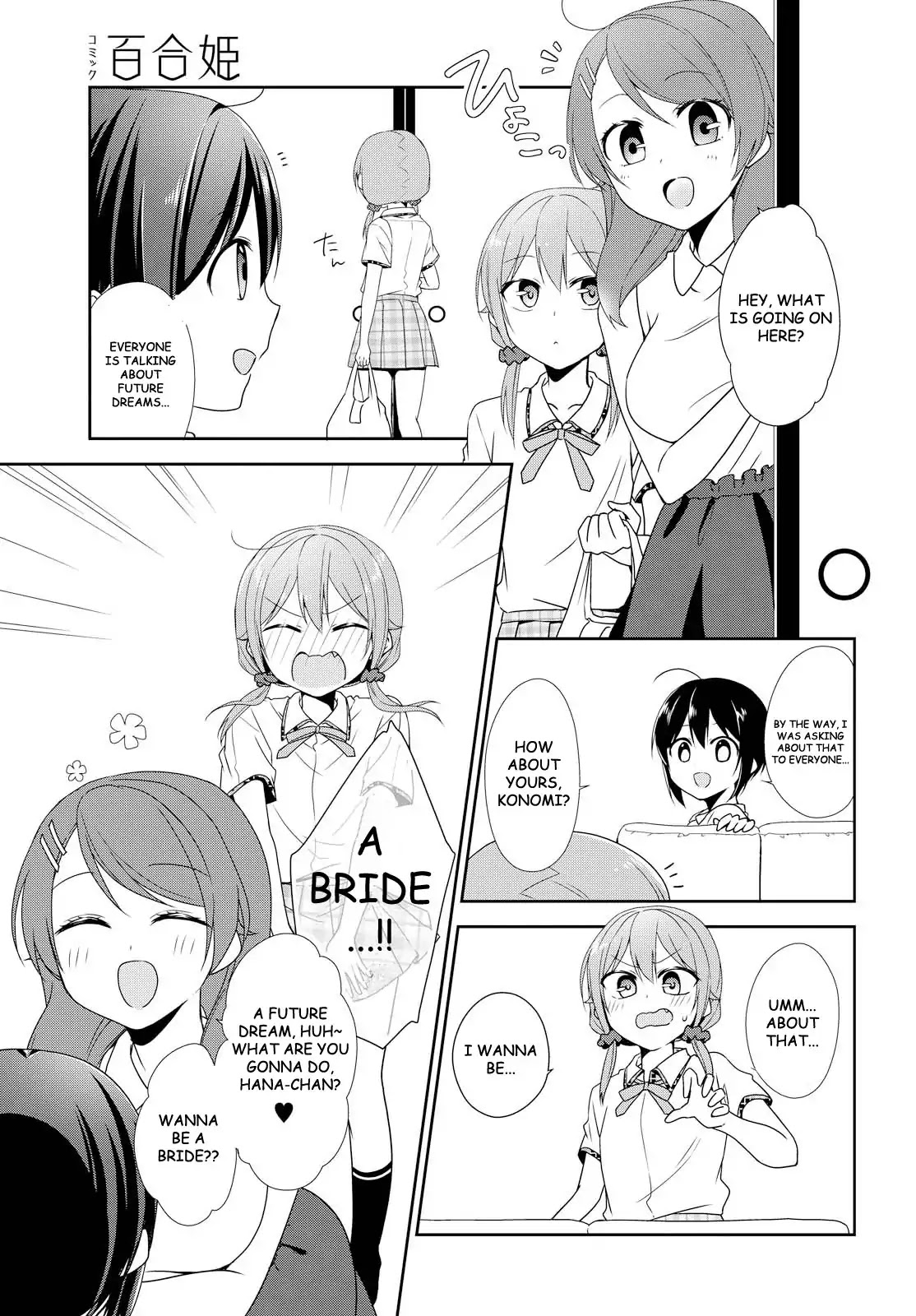 Tachibanakan Triangle Chapter 21 #17