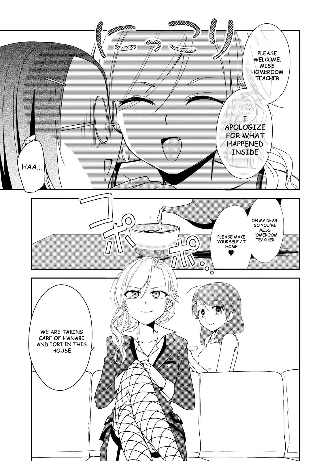 Tachibanakan Triangle Chapter 21 #25