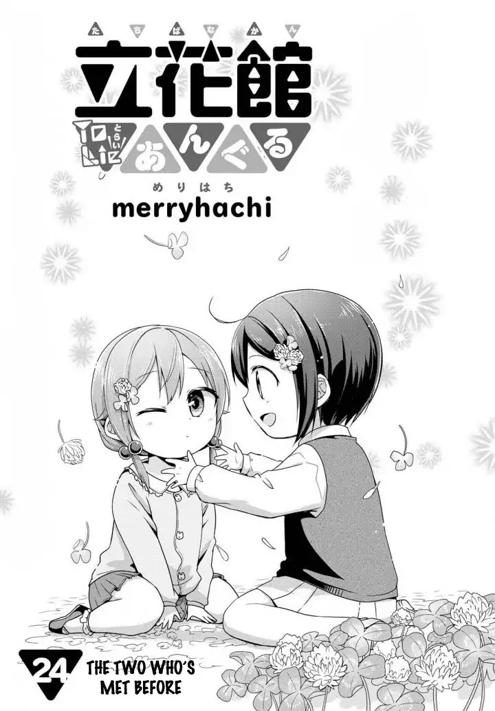 Tachibanakan Triangle Chapter 24 #1