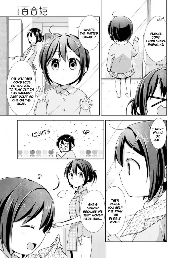 Tachibanakan Triangle Chapter 24 #3