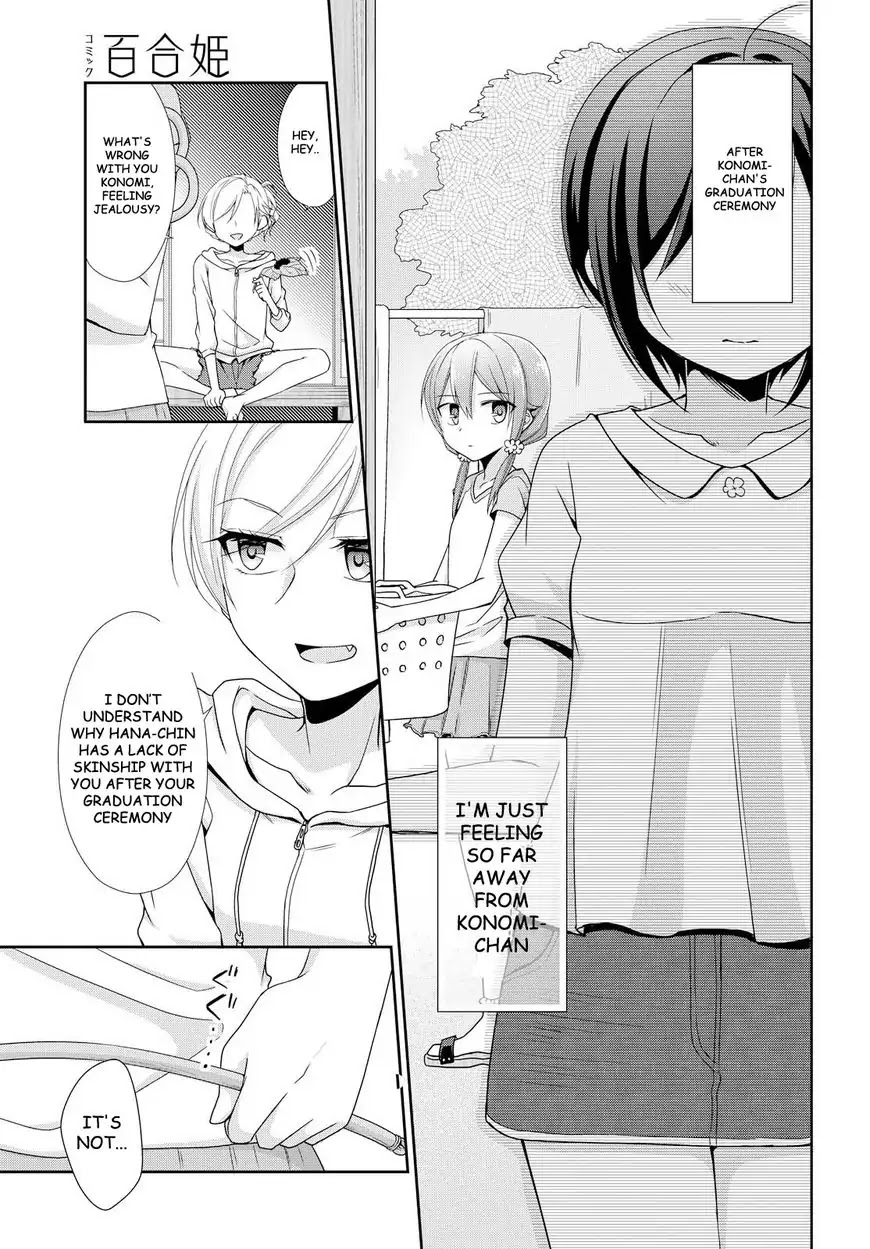 Tachibanakan Triangle Chapter 20 #7