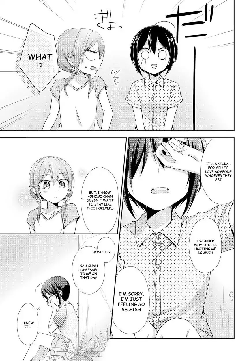 Tachibanakan Triangle Chapter 20 #23