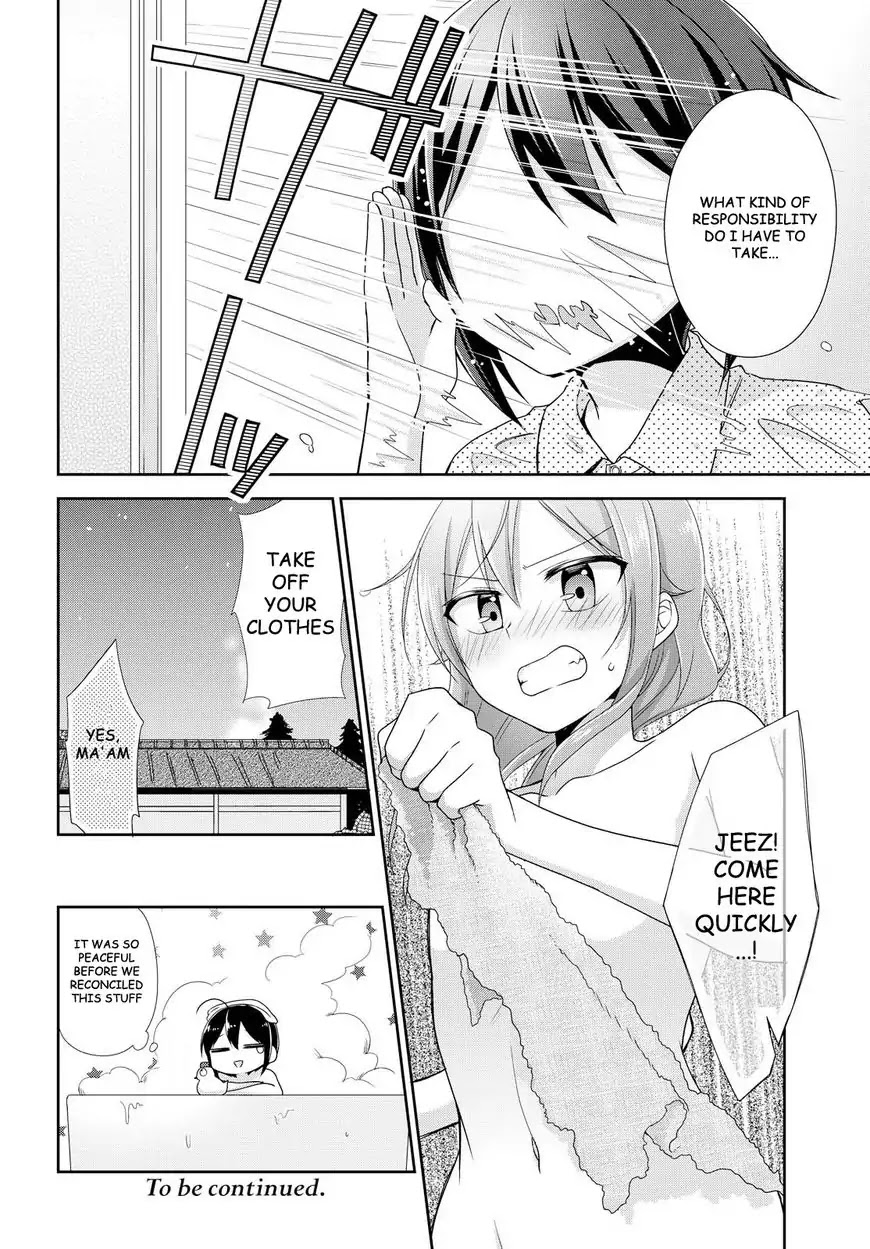 Tachibanakan Triangle Chapter 20 #32