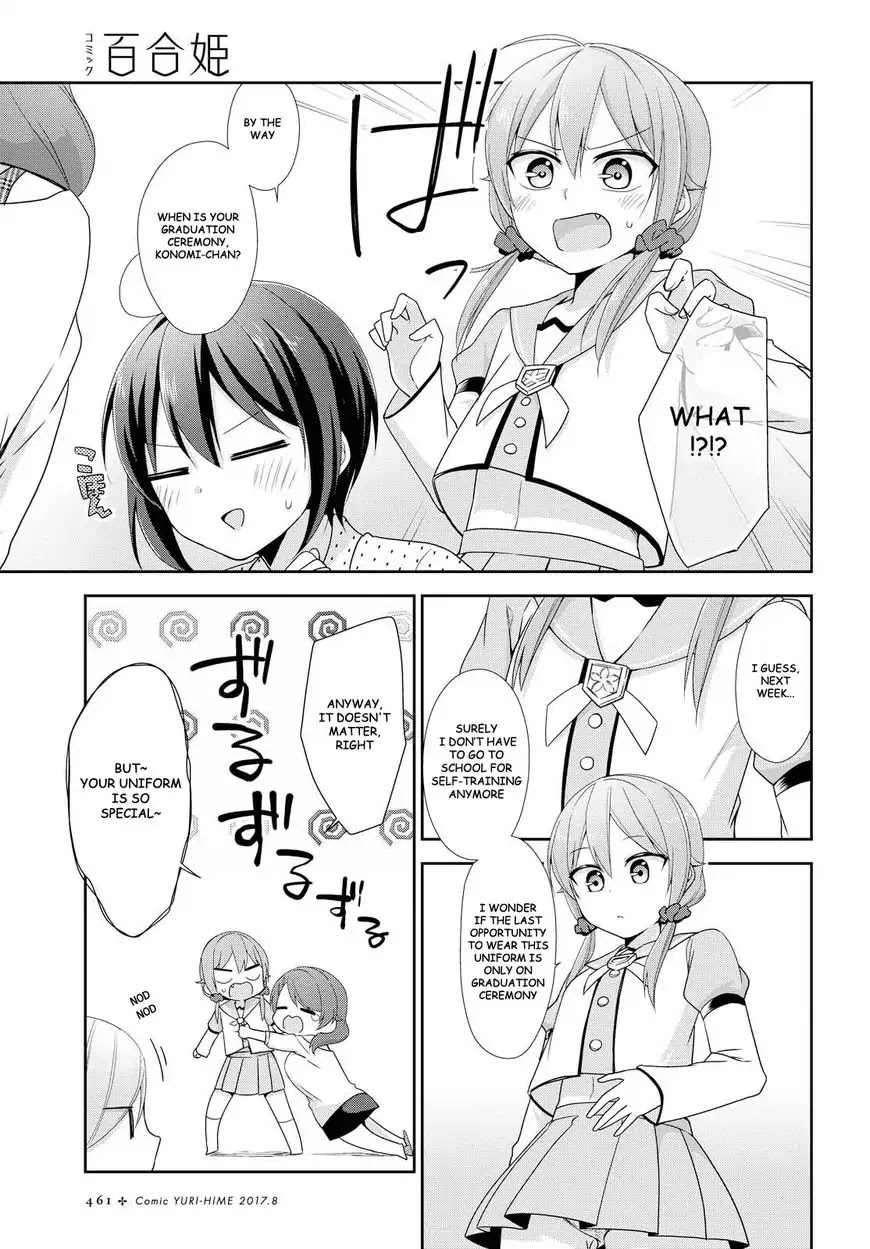 Tachibanakan Triangle Chapter 18 #7