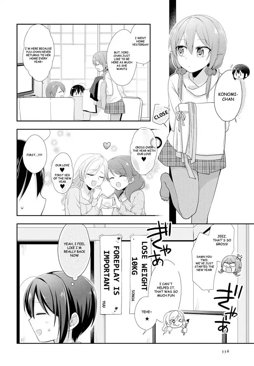 Tachibanakan Triangle Chapter 16 #4