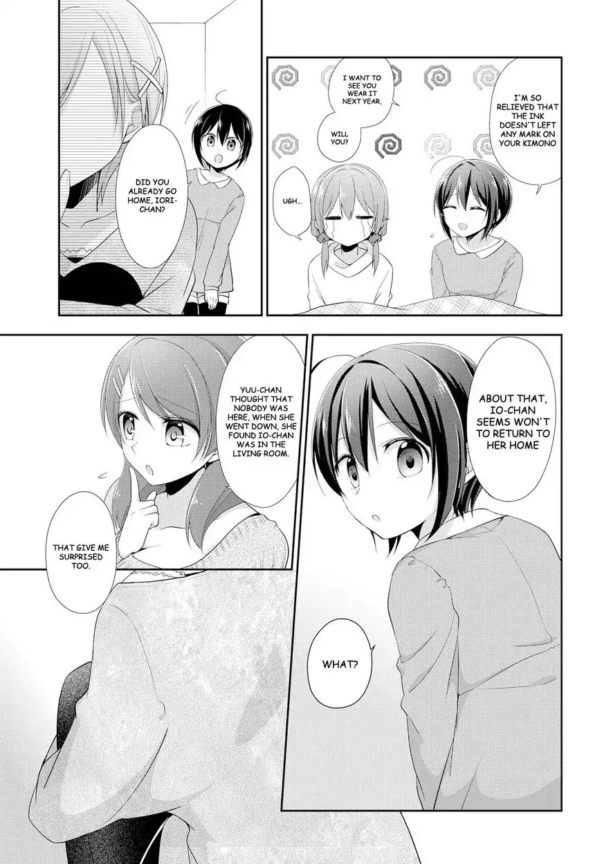 Tachibanakan Triangle Chapter 16 #5