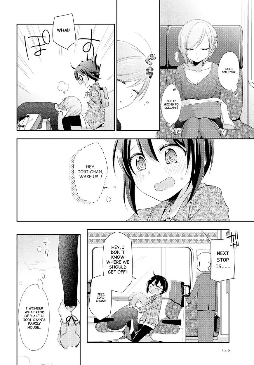 Tachibanakan Triangle Chapter 16 #8