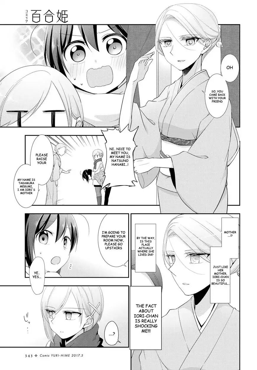 Tachibanakan Triangle Chapter 16 #11