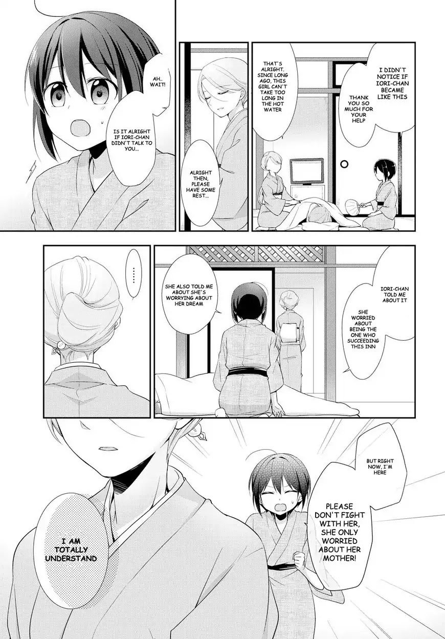 Tachibanakan Triangle Chapter 16 #21