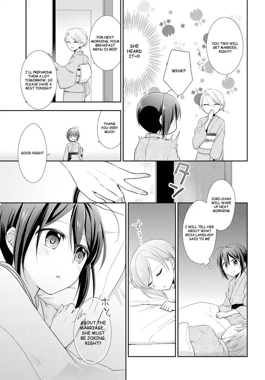 Tachibanakan Triangle Chapter 16 #23