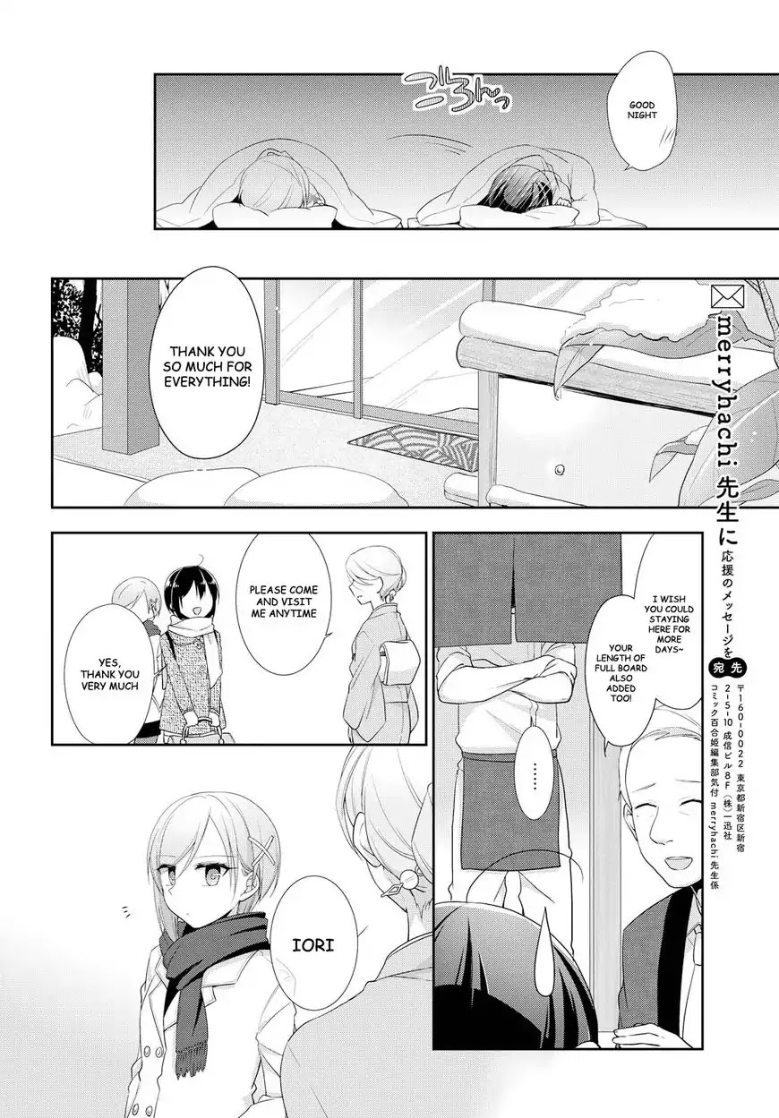 Tachibanakan Triangle Chapter 16 #24