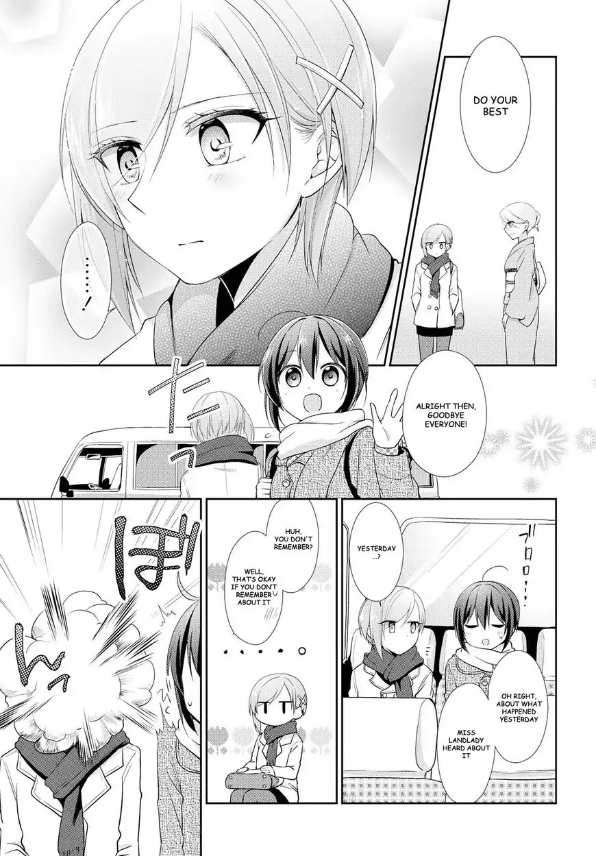 Tachibanakan Triangle Chapter 16 #25