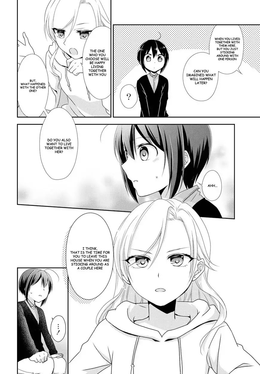 Tachibanakan Triangle Chapter 17 #14