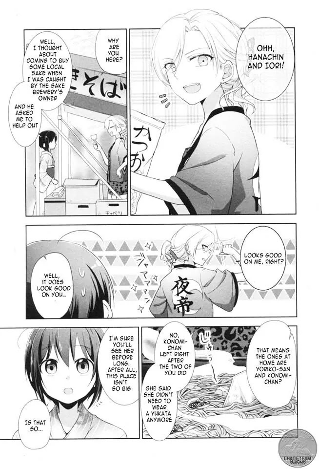 Tachibanakan Triangle Chapter 7 #24