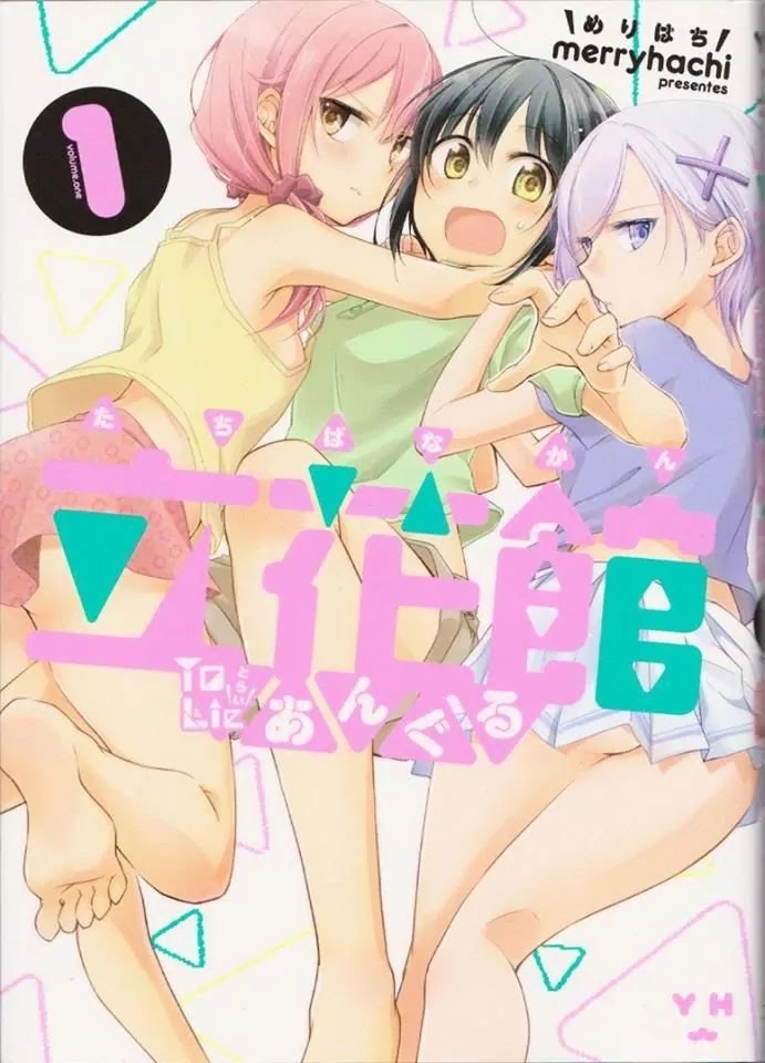 Tachibanakan Triangle Chapter 4 #1