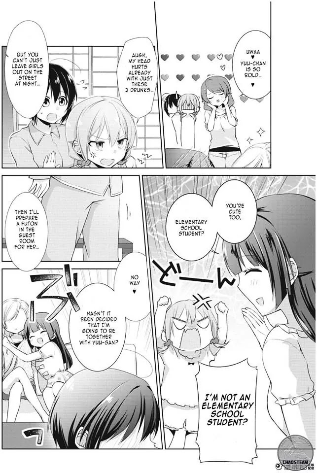 Tachibanakan Triangle Chapter 4 #7