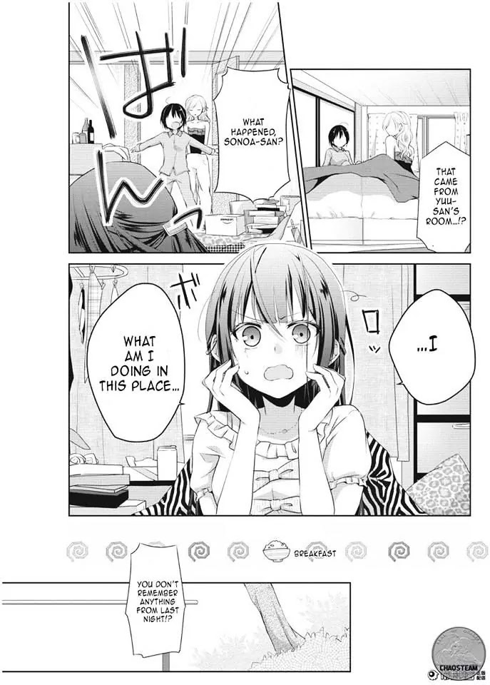 Tachibanakan Triangle Chapter 4 #11