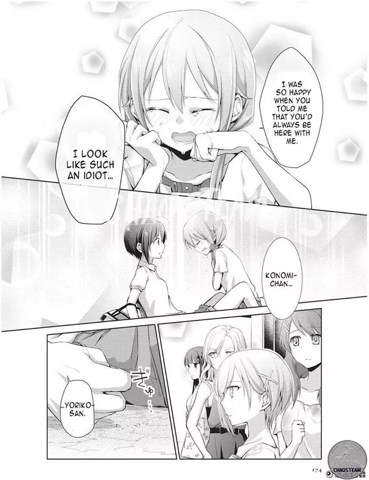 Tachibanakan Triangle Chapter 4 #35