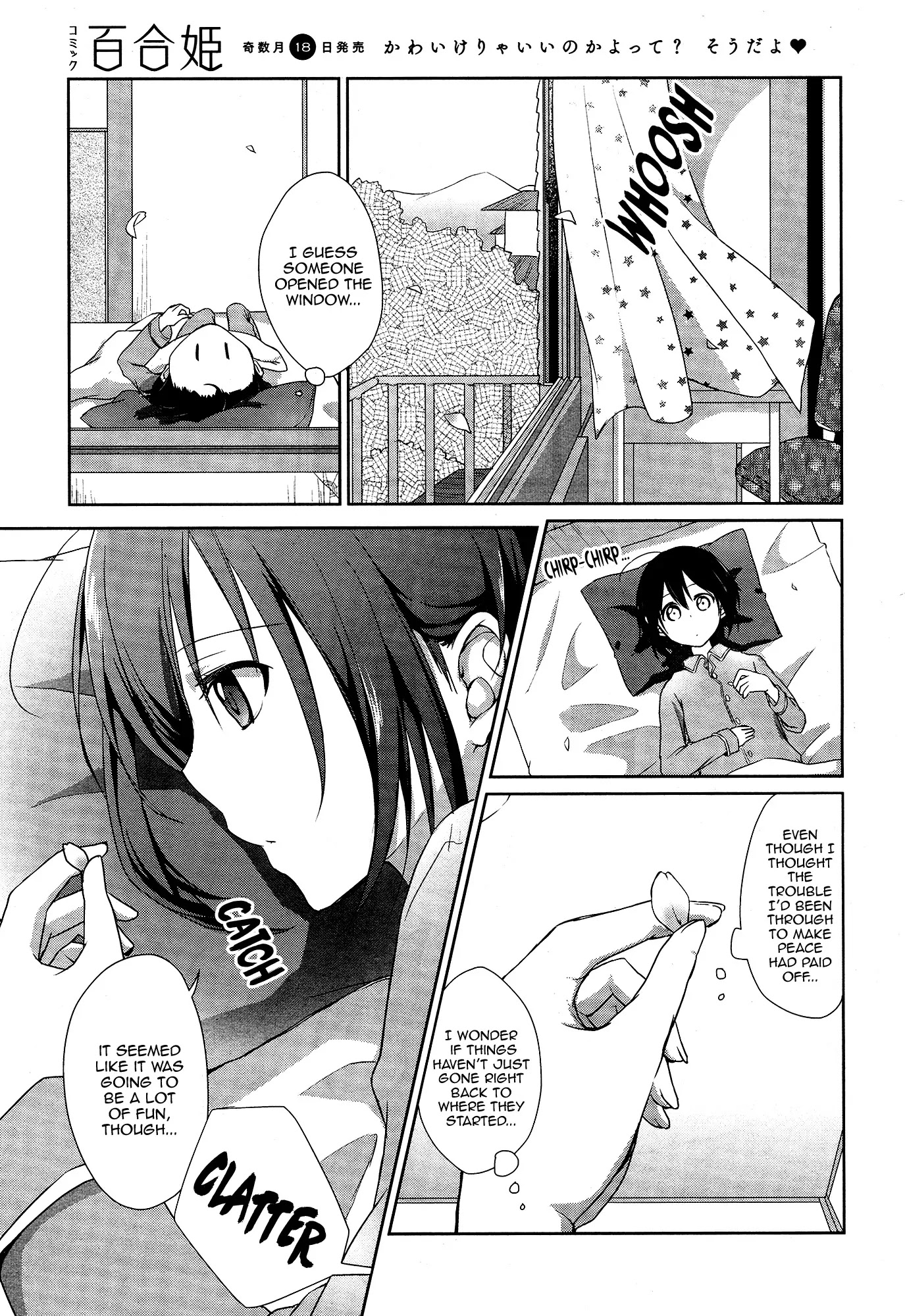 Tachibanakan Triangle Chapter 1 #54